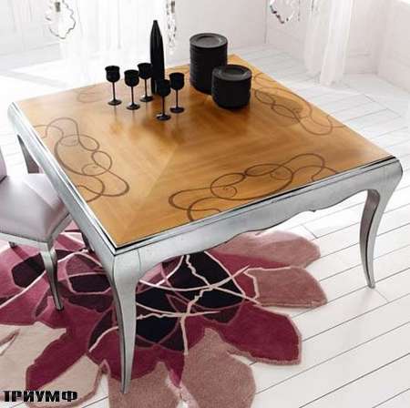 Итальянская мебель Flai - стол квадратный в серебре и дереве