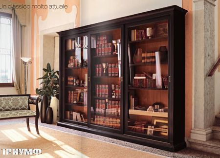 Кабинеты Tonin casa