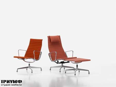 Швейцарская  мебель Vitra  - aluminium chair