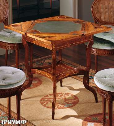 Итальянская мебель Colombo Mobili - Игральный столик в английском стиле арт.374 кол. Cimarosa