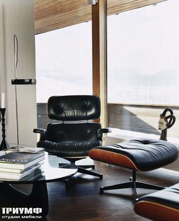 Швейцарская  мебель Vitra  - lounge chair  