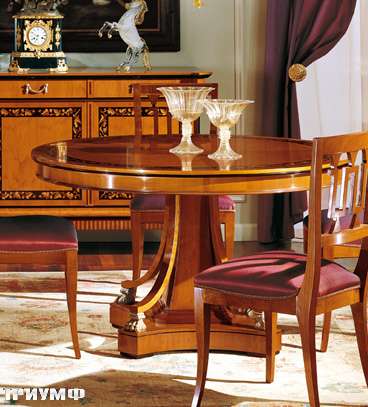Итальянская мебель Colombo Mobili - Обеденный стол в стиле Бидермайер арт.137 кол. Rossini