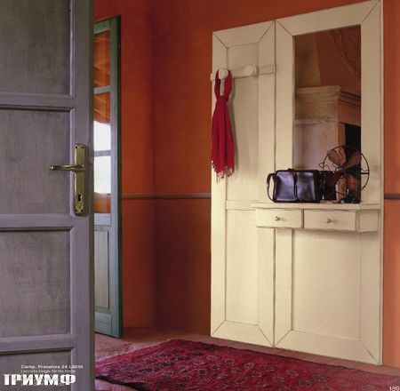 Итальянская мебель Tonin casa - прихожая с зеркалом и ящиками