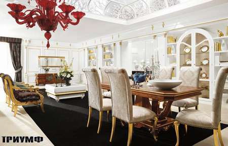 Итальянская мебель Grilli - гостинная полностью, со стенкой и обеденной зоной
