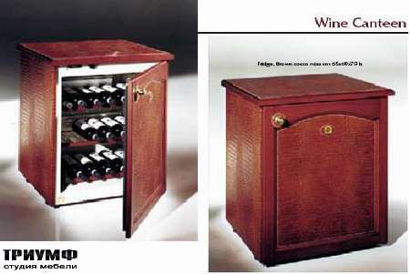Итальянская мебель Formitalia - Винный шкаф Wine Canteen